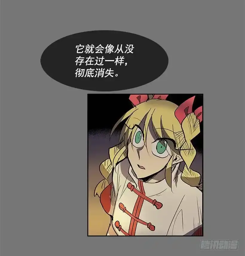 彻底消失3