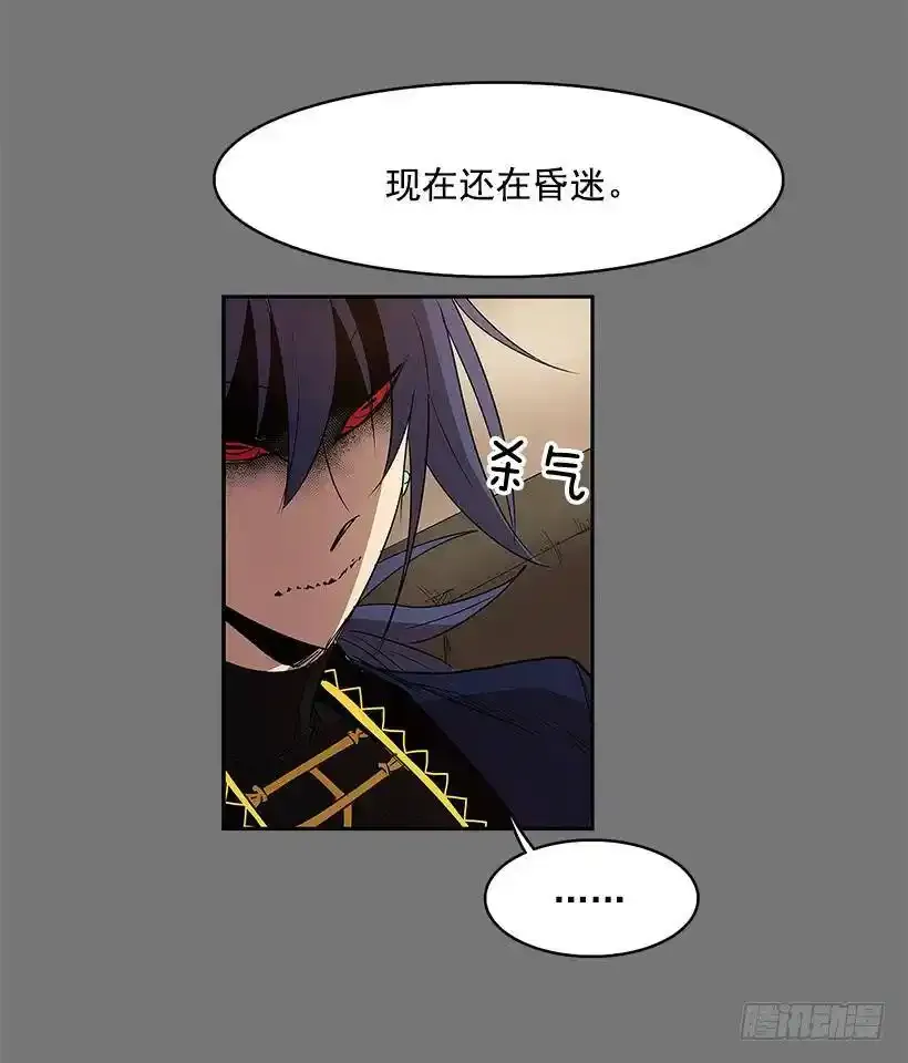 残暴的凶手29