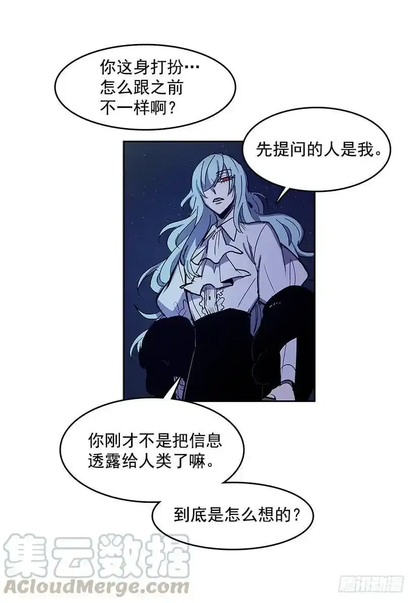 对峙4
