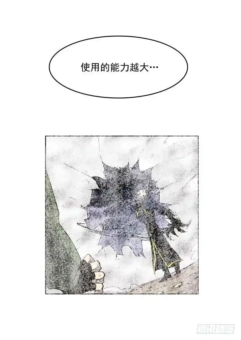 生命体 213
