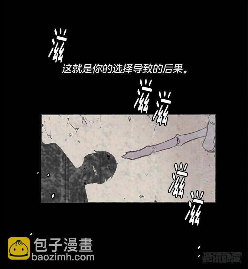 连环杀人案的凶手13