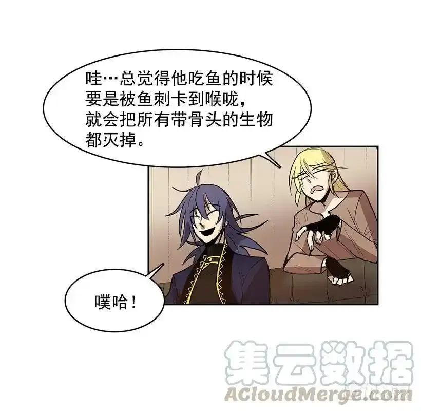 斩草除根20