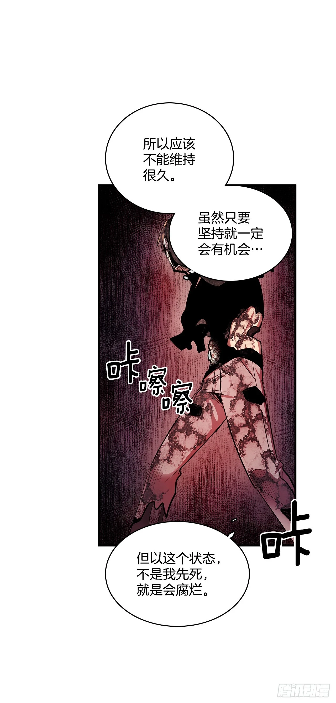 415.挣扎（1）6