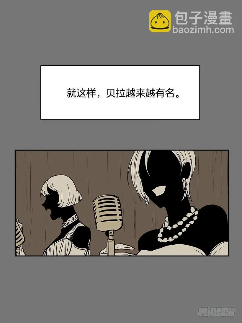 是想捧她成名吧13