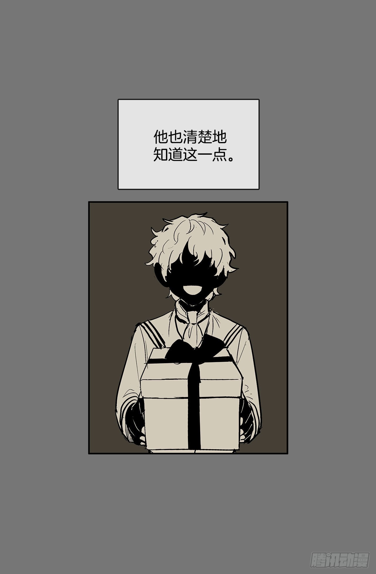 扭曲的欲望22