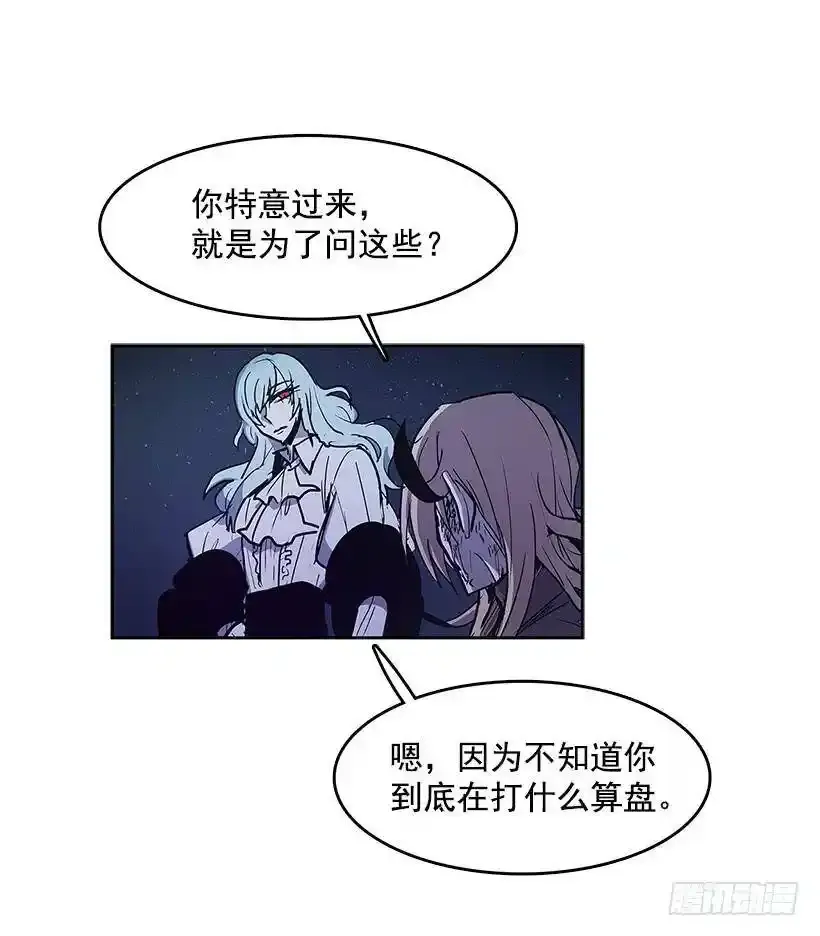 对峙10
