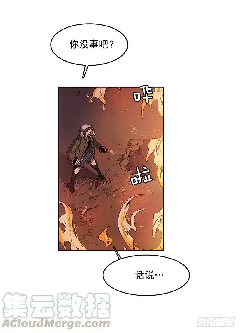 事后惩戒8