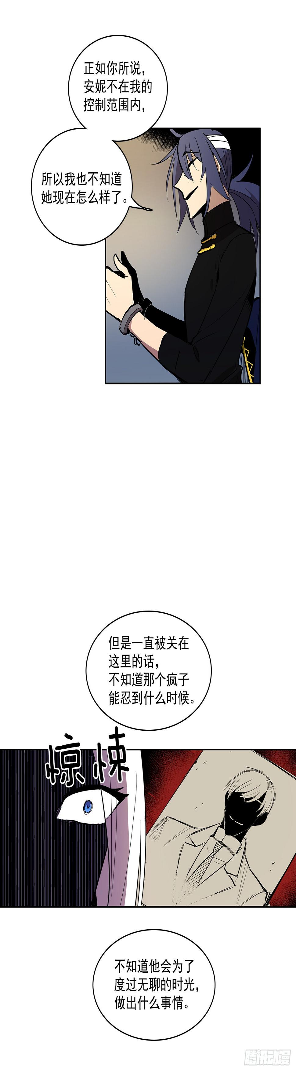 达成联盟11