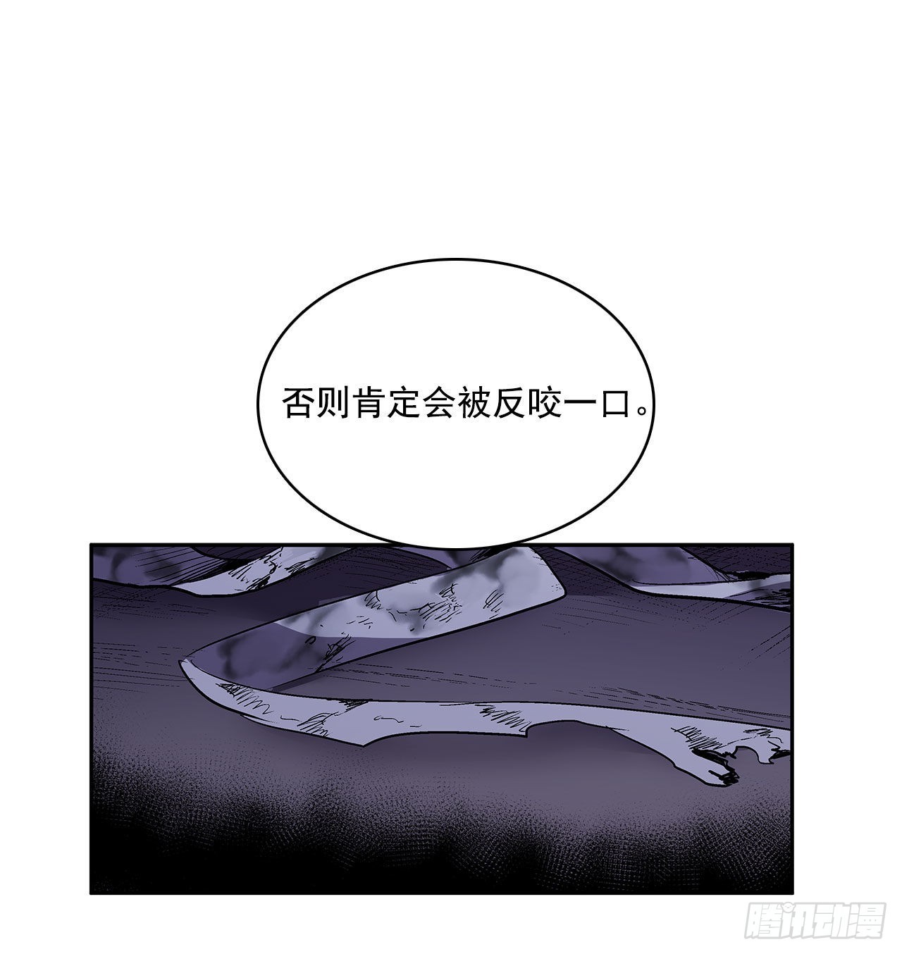 扭曲的欲望17