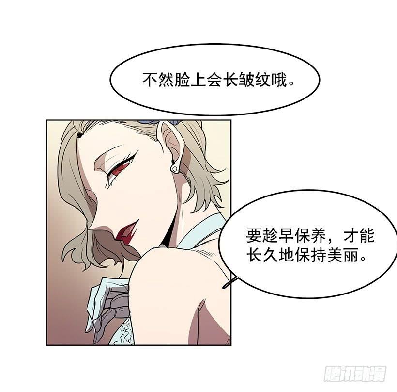 永葆年轻的秘密21