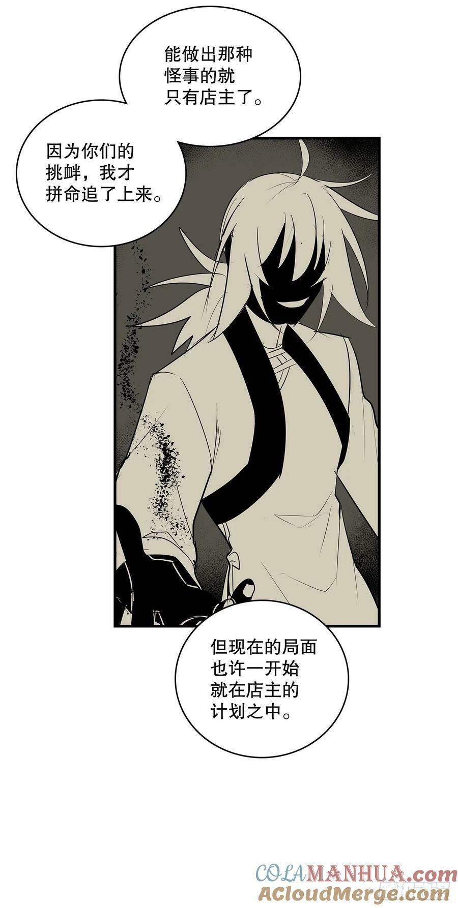 425.处理垃圾22