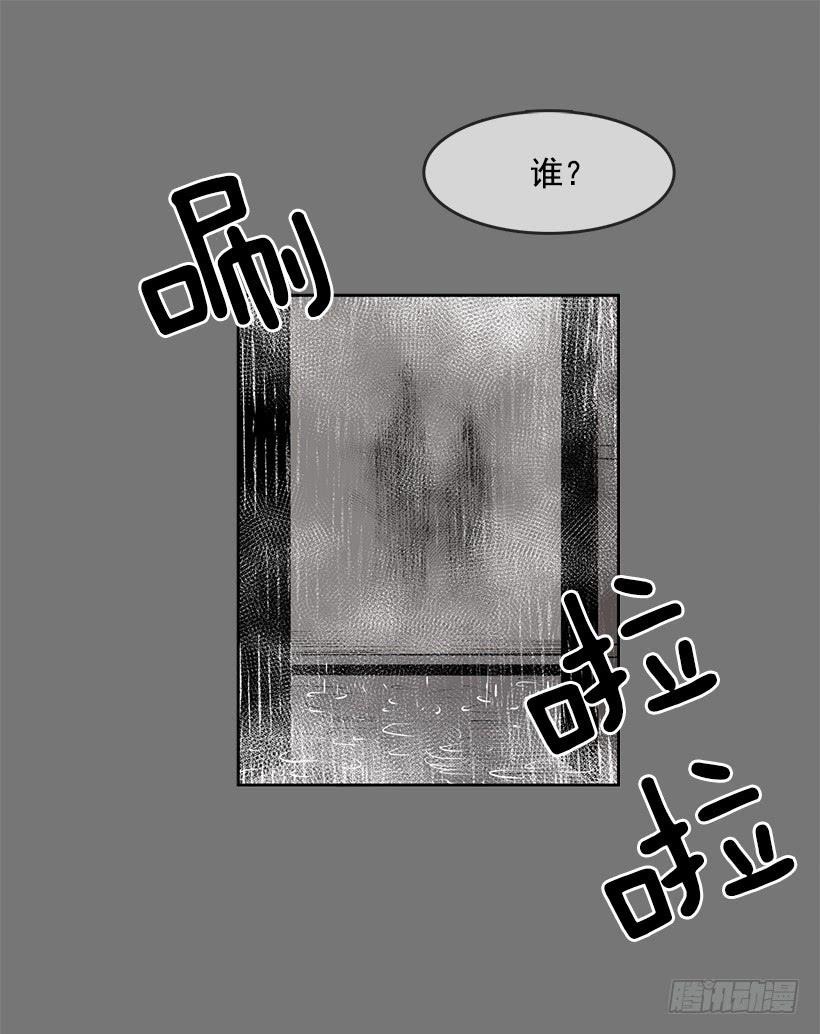 这伞我没给过人类的2