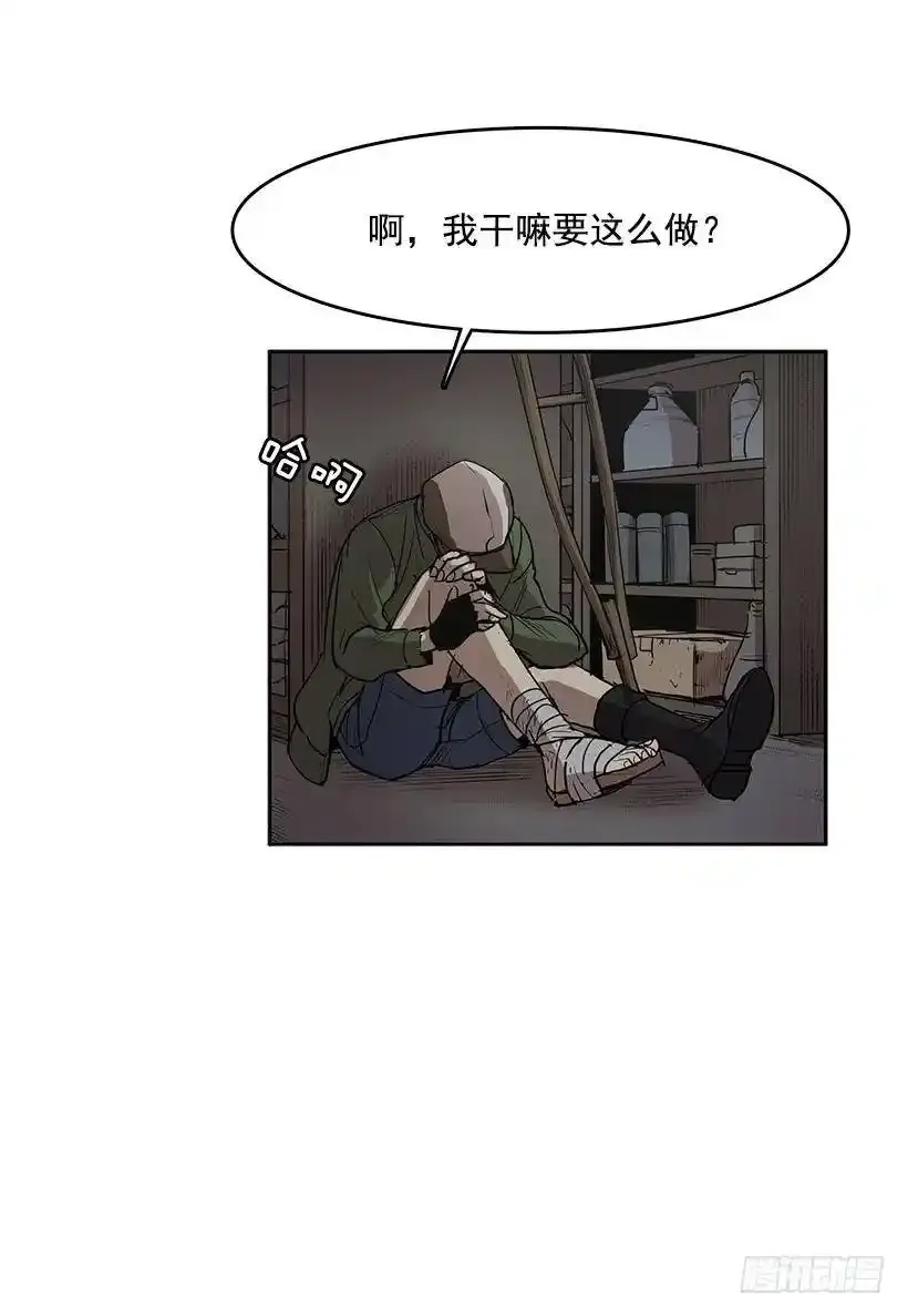 常仁回来了19