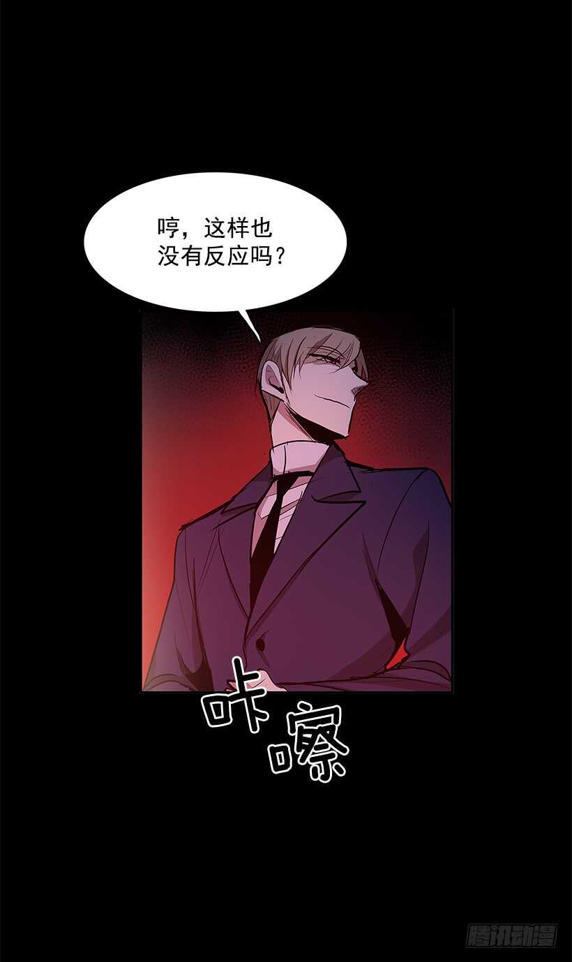 恶魔的陷阱42