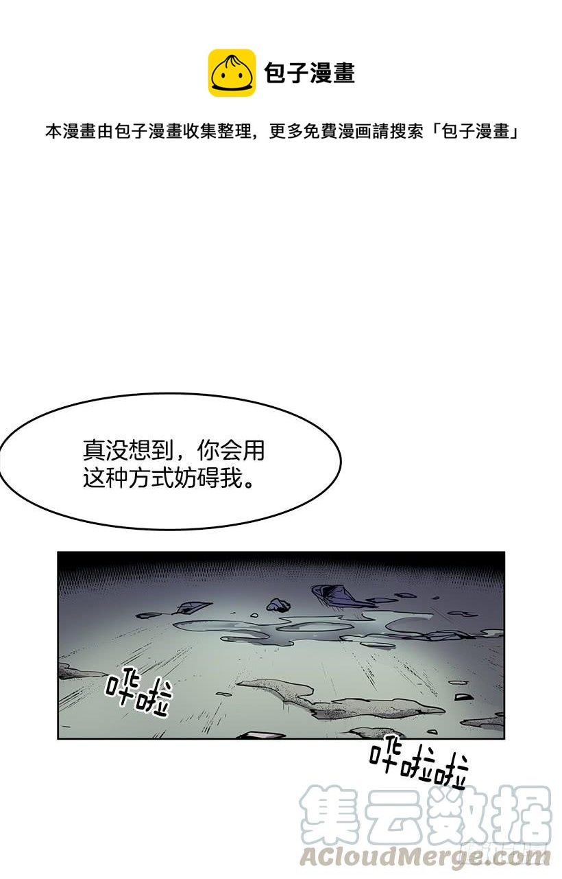 处理好罪孽4