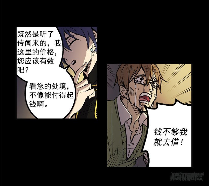千万不能将这花盆打碎4