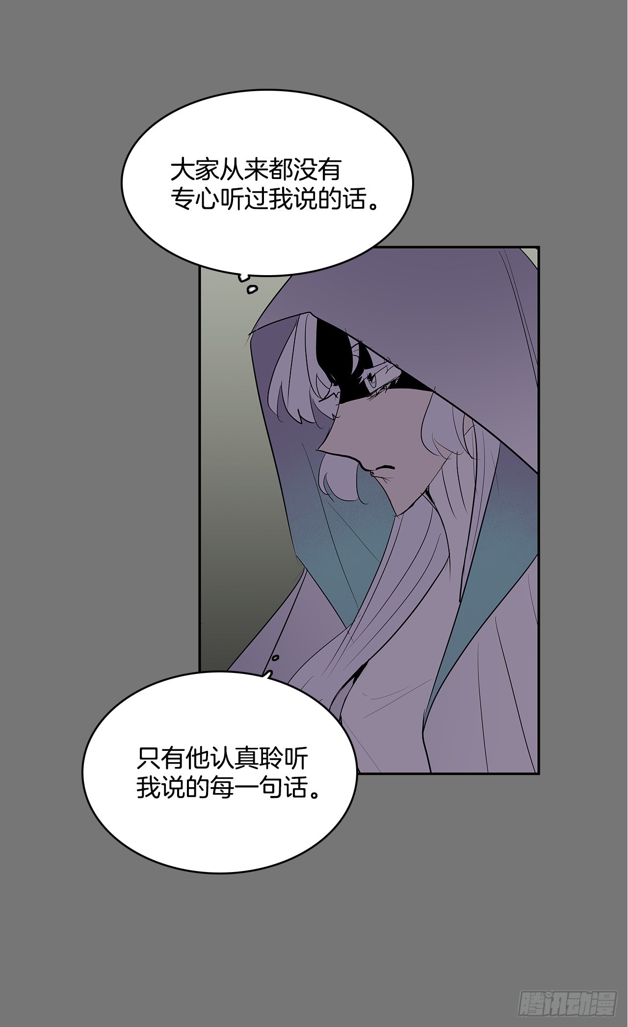 特殊情感42