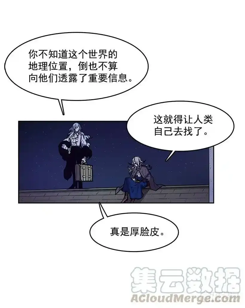 对峙8