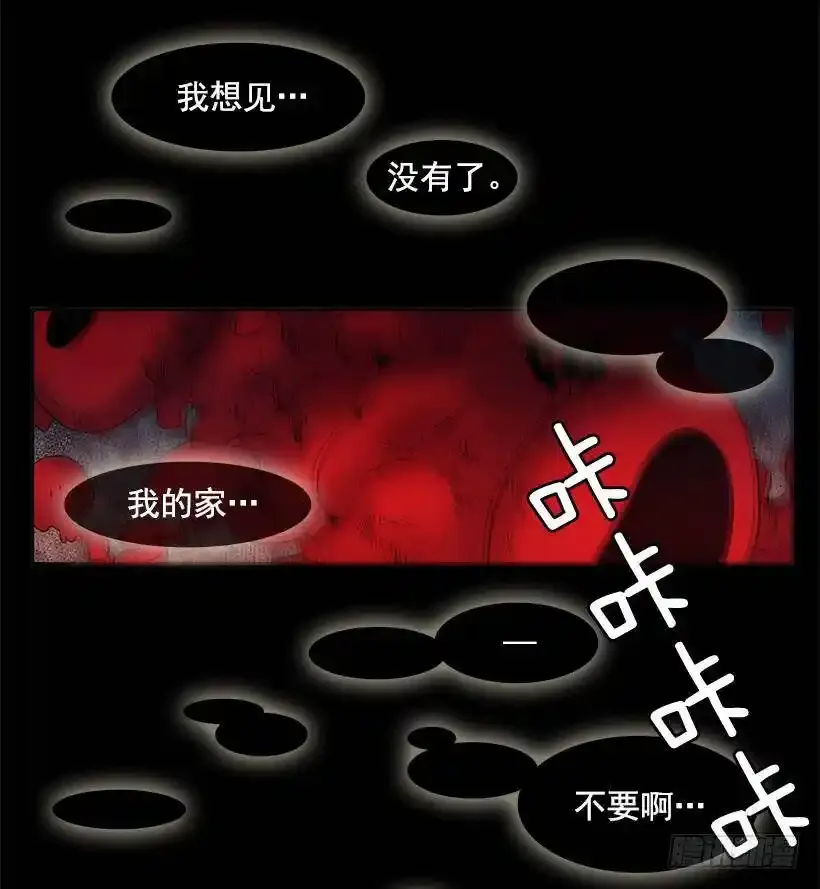 消失的世界在哪里5