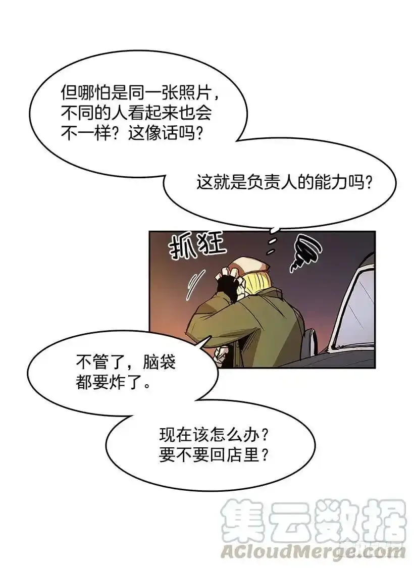 神秘人28