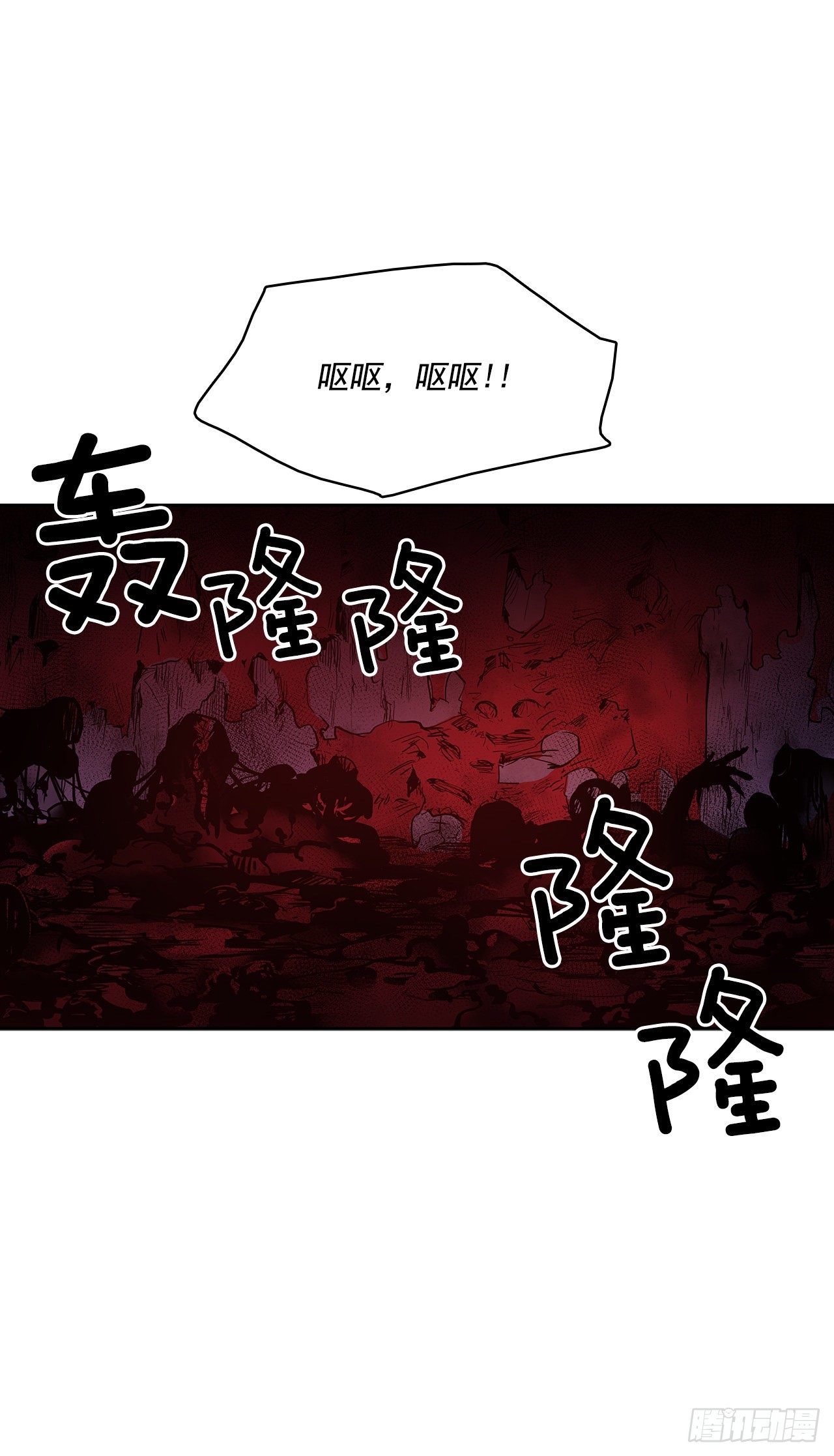 搜索犯人24