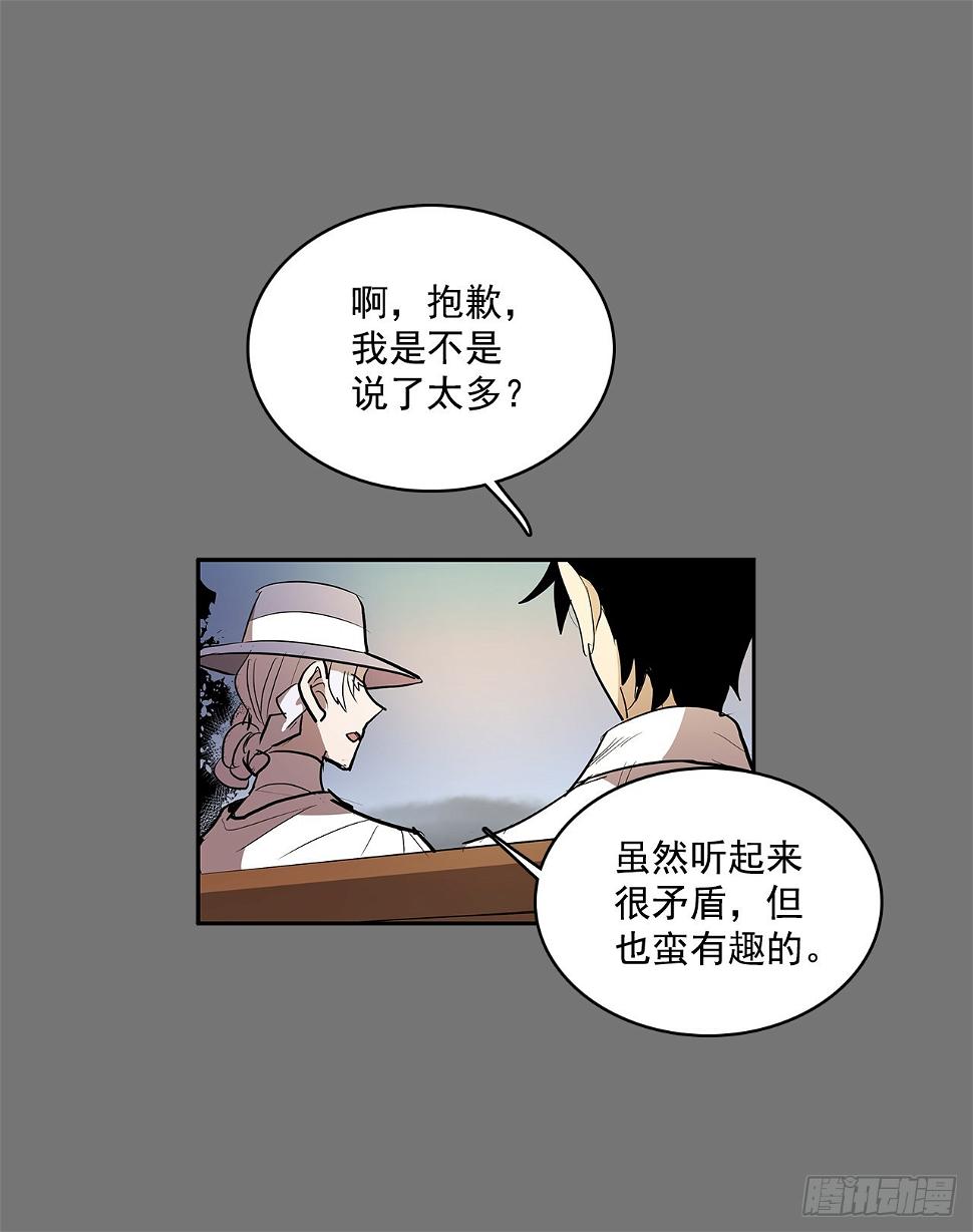 毕生所愿32