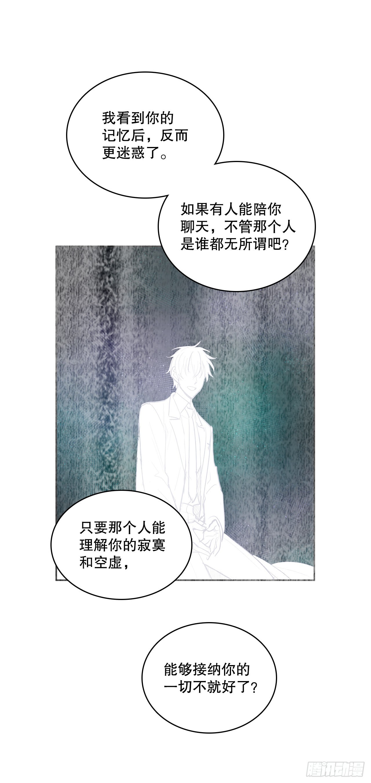 377.难逃一死43