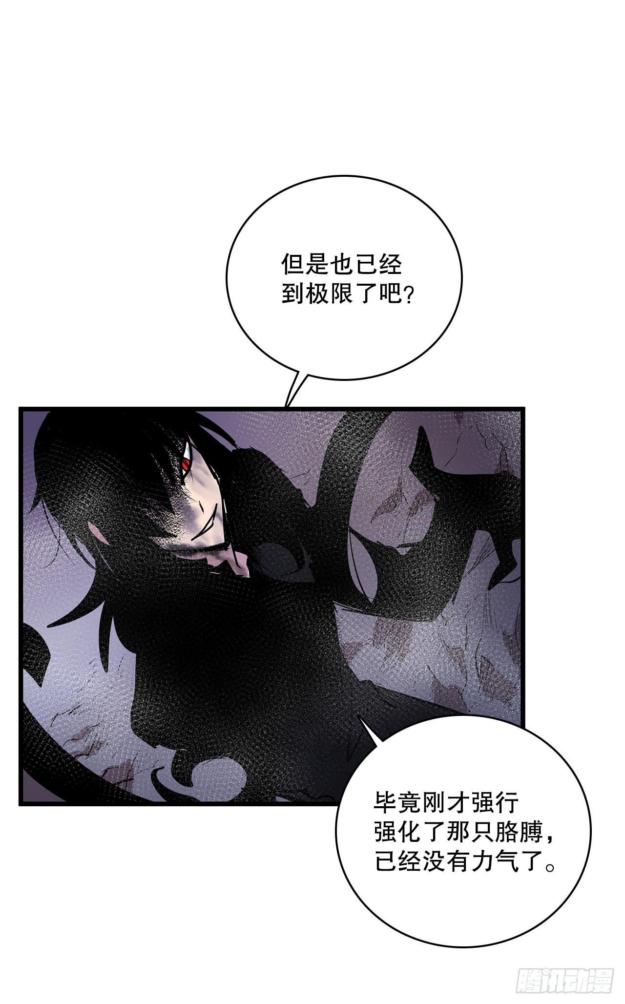 410.抓捕小老鼠23