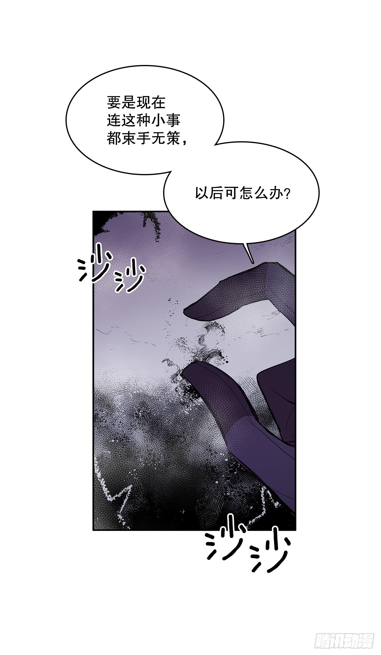 376.争执5