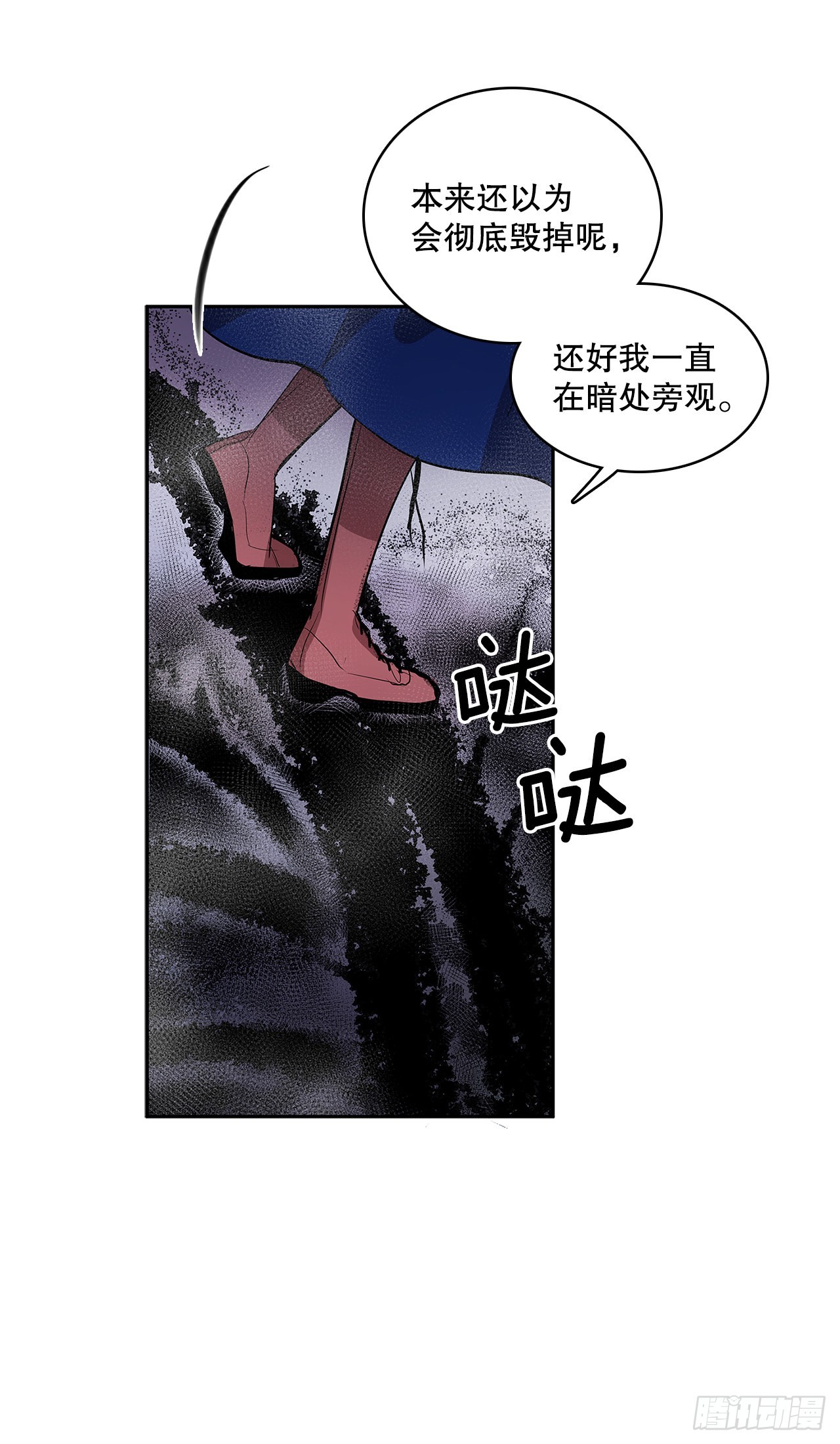 382.撕碎56