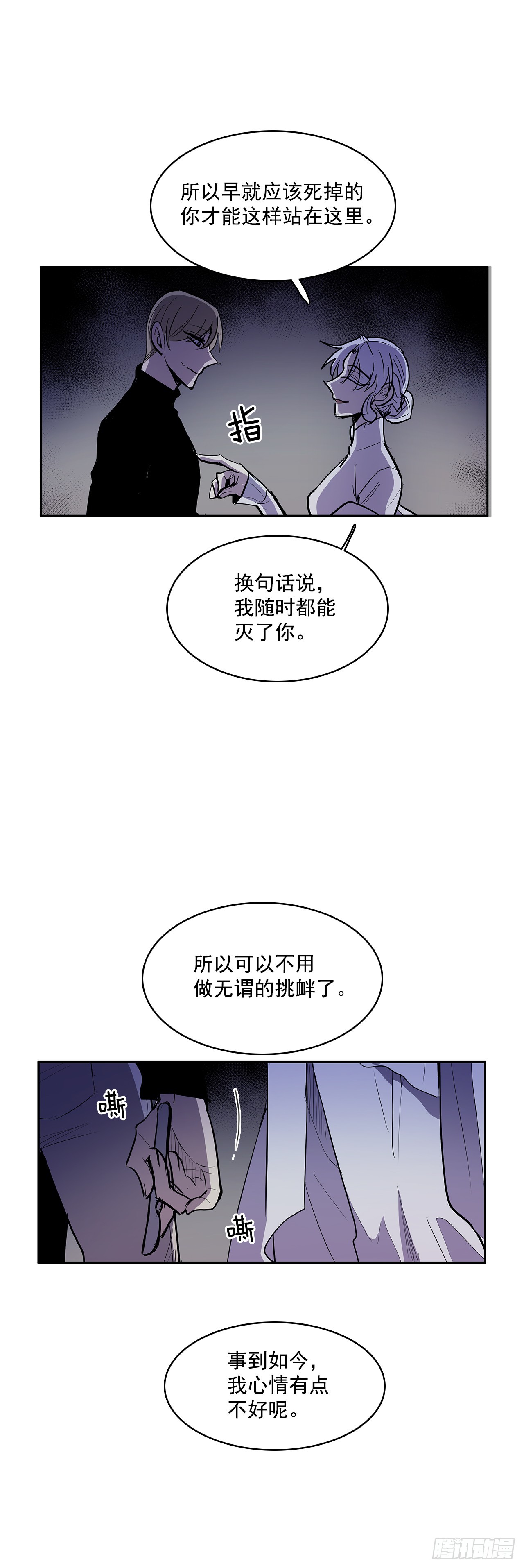 警局对质20