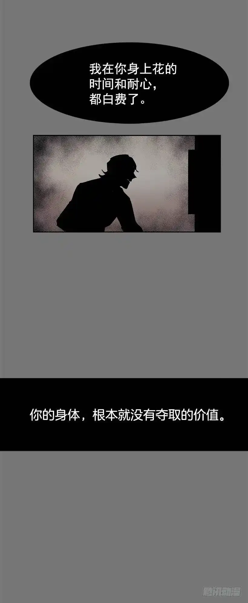 最近老是抓不稳画笔27