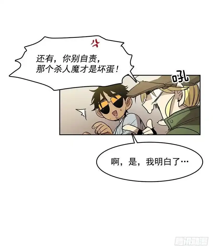 杀人魔的劣行22