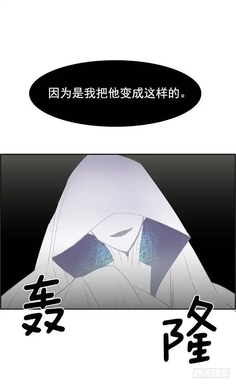 神一样的存在17