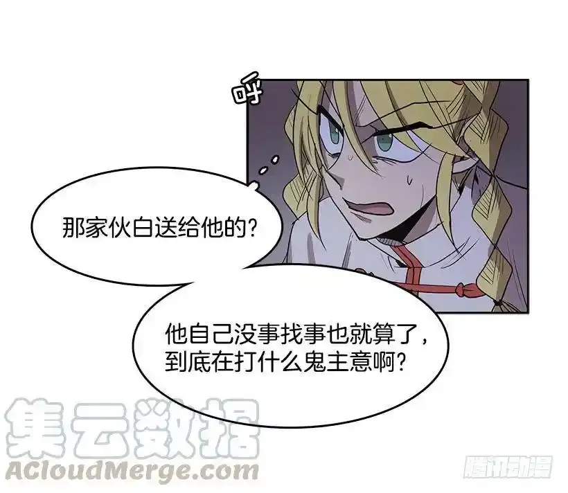 被诅咒的身体8