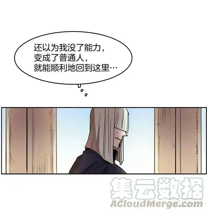 我还以为不一样20