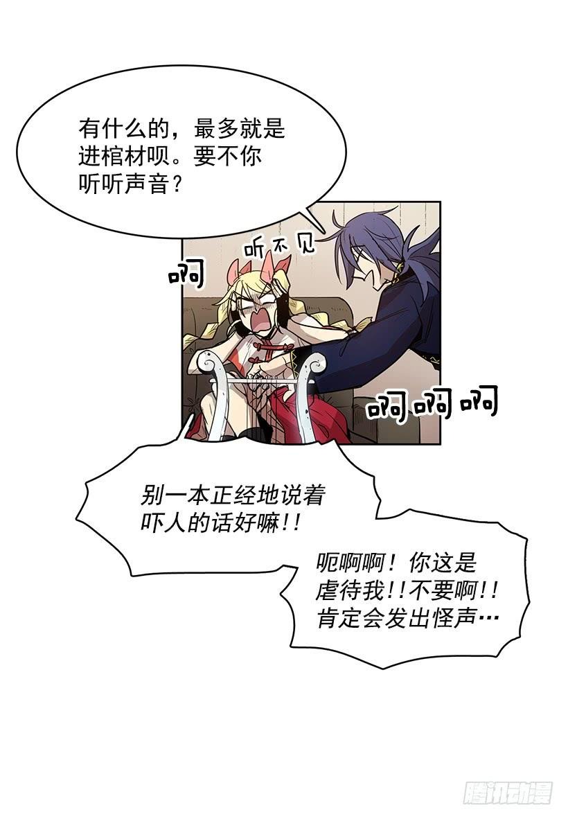 什么都没有吗25
