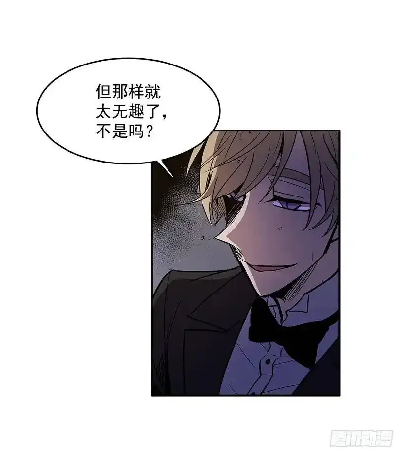 不速之客 218