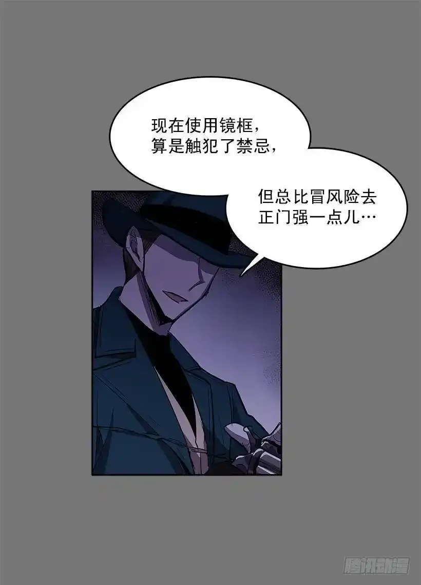 大意失荆州33