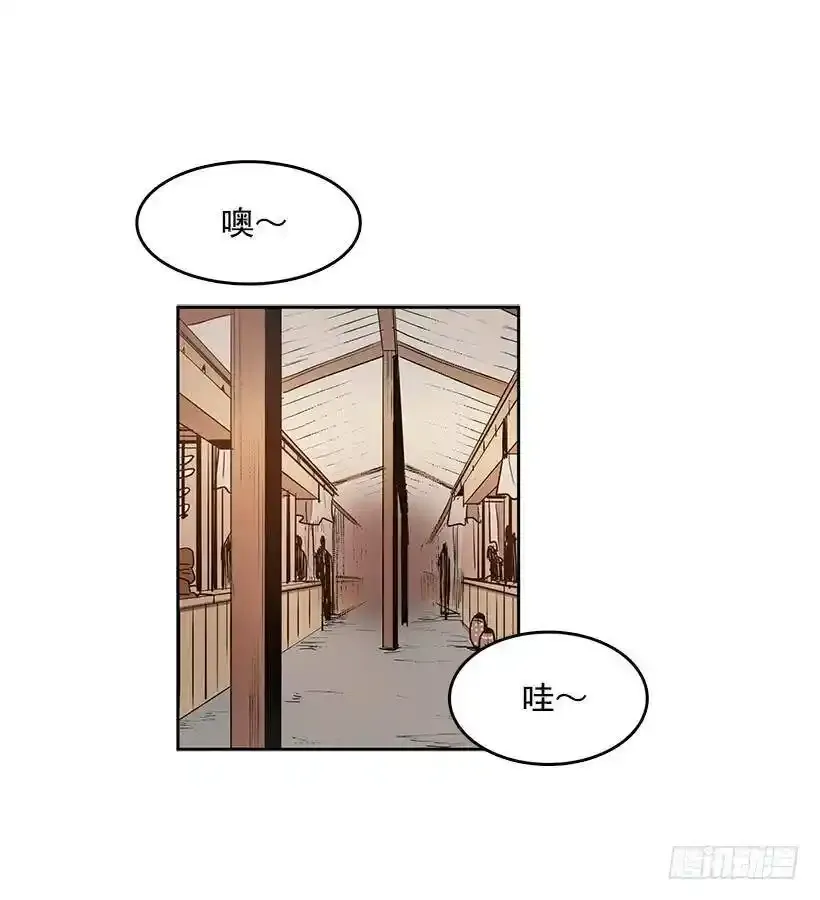 你要大难临头了38