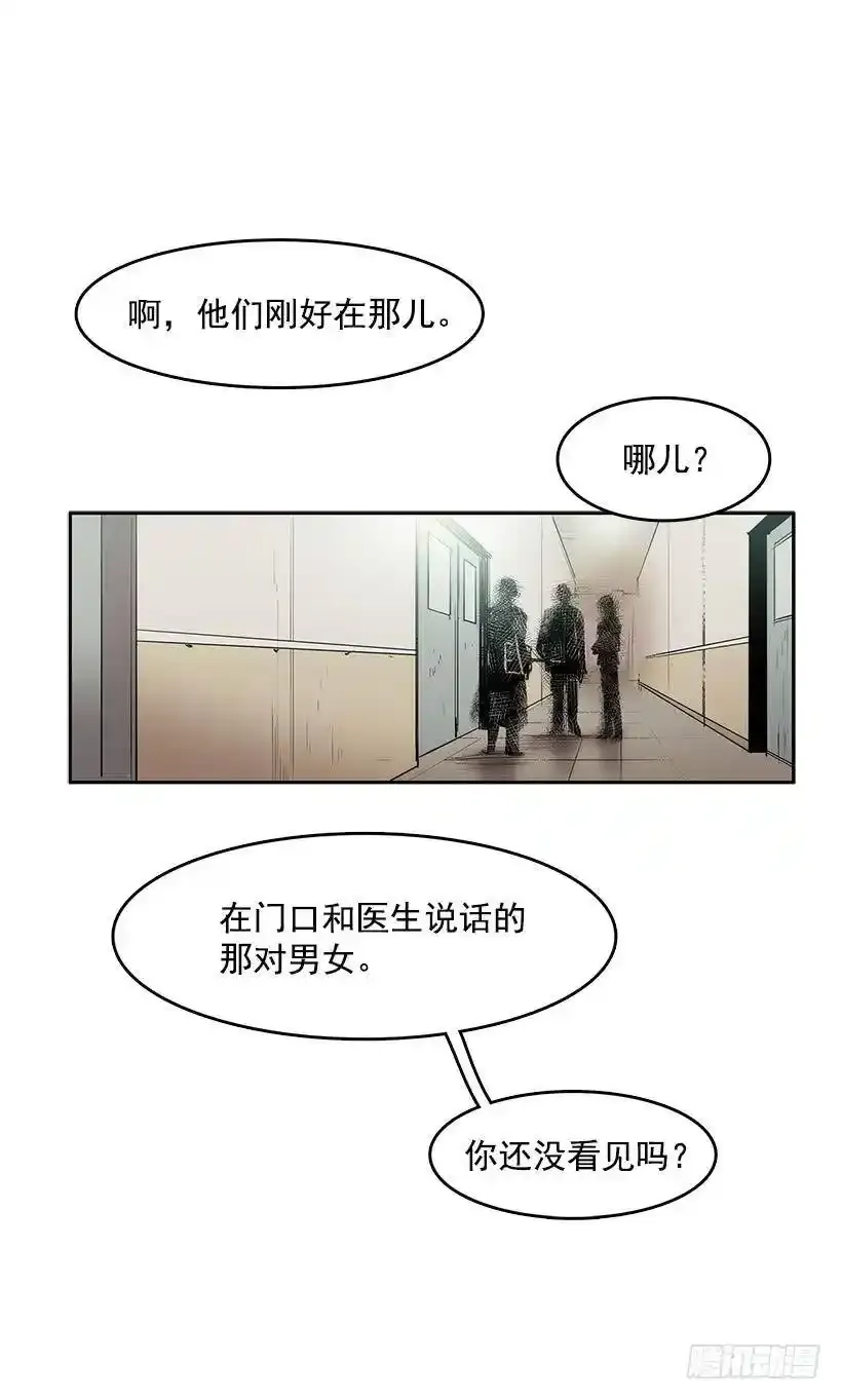 杀人魔的劣行27
