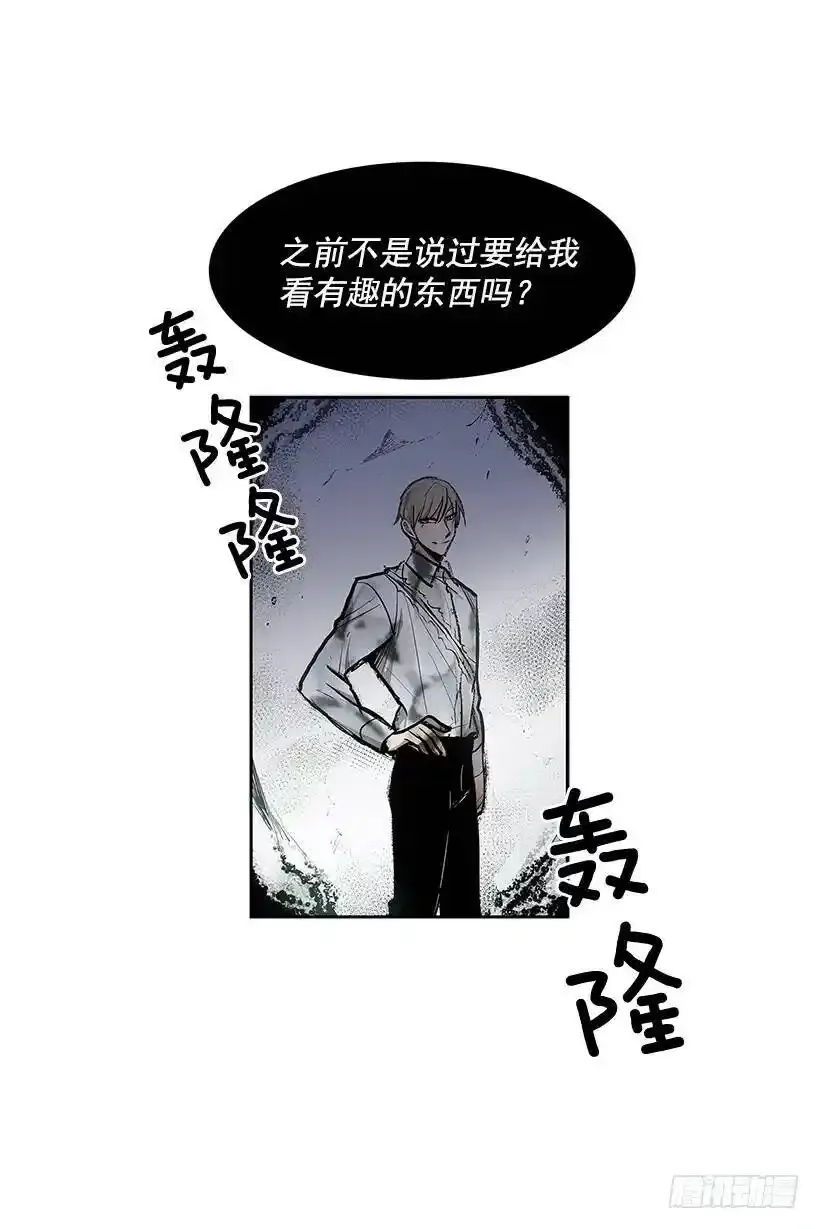 雪原迷阵 234