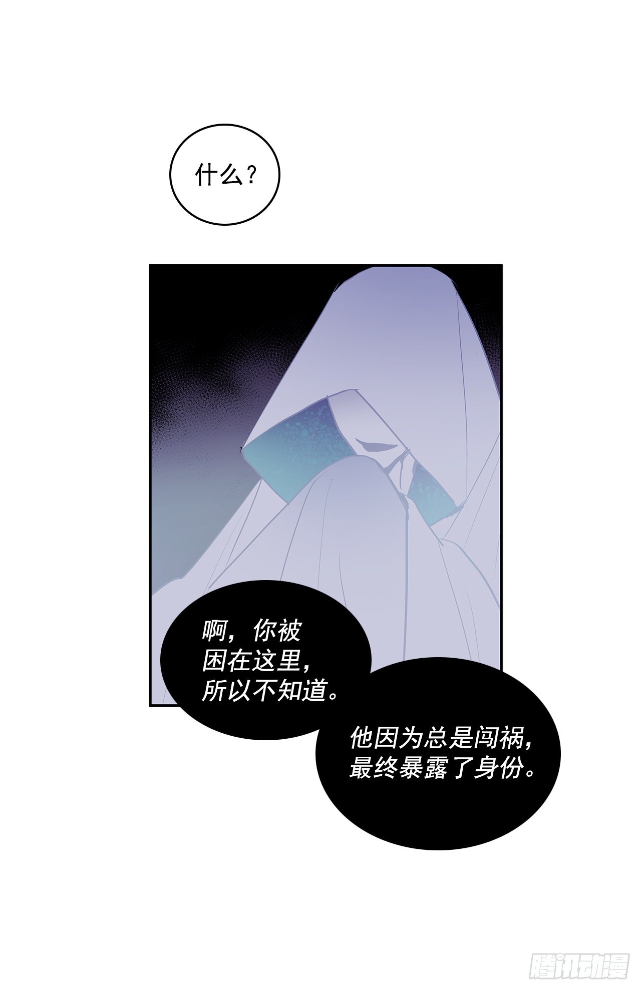 搜索犯人13