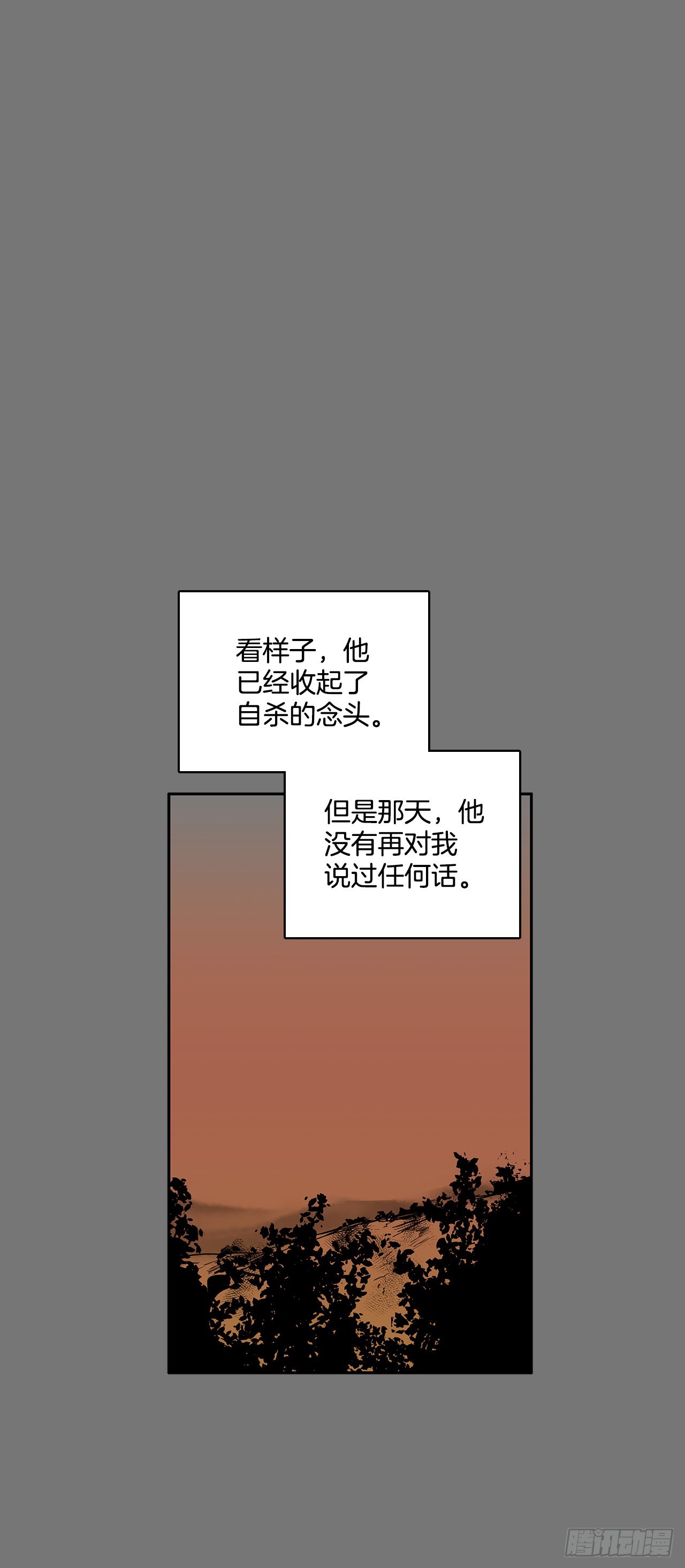 压抑的欲望15