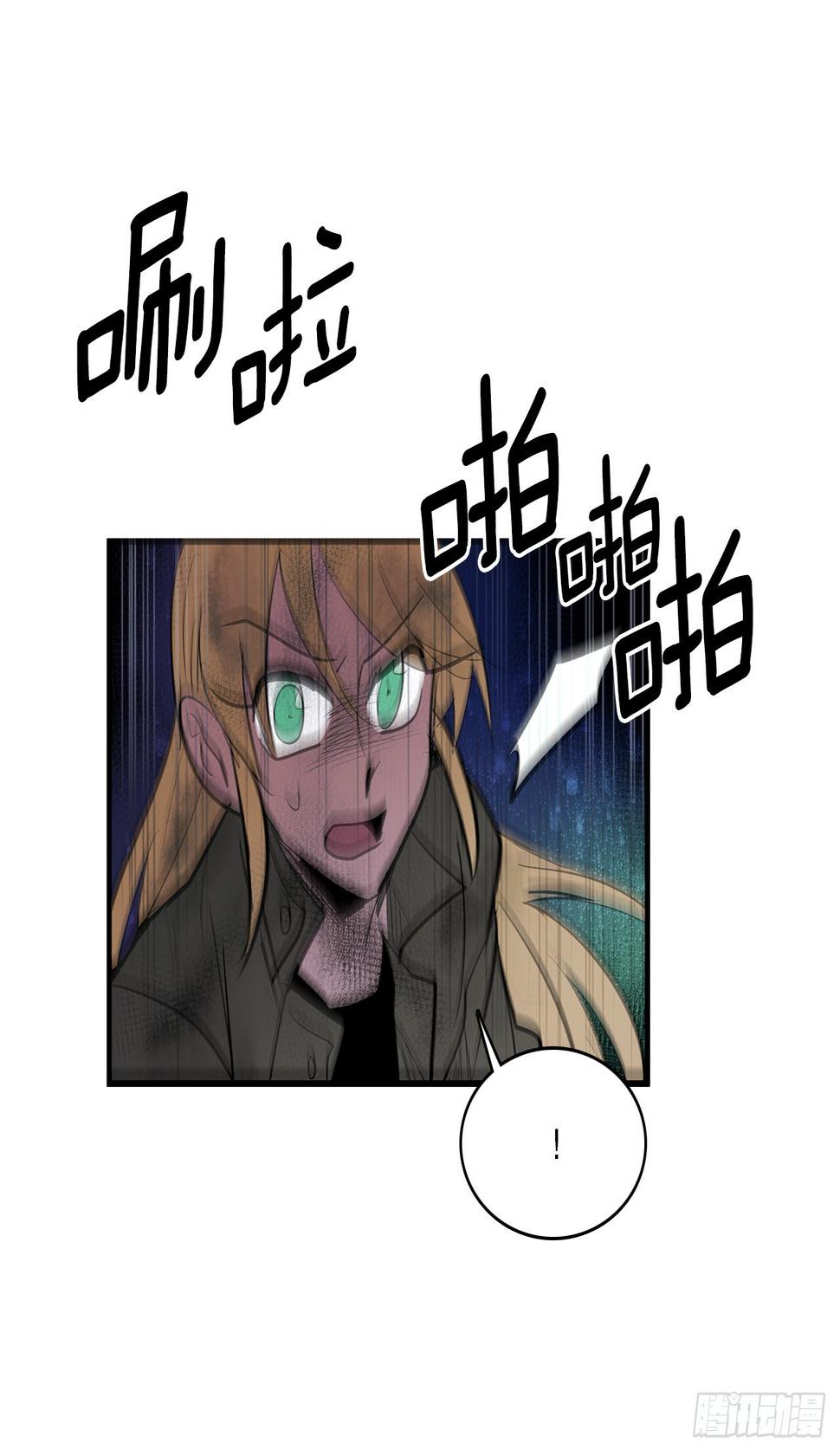 401.幻灭23