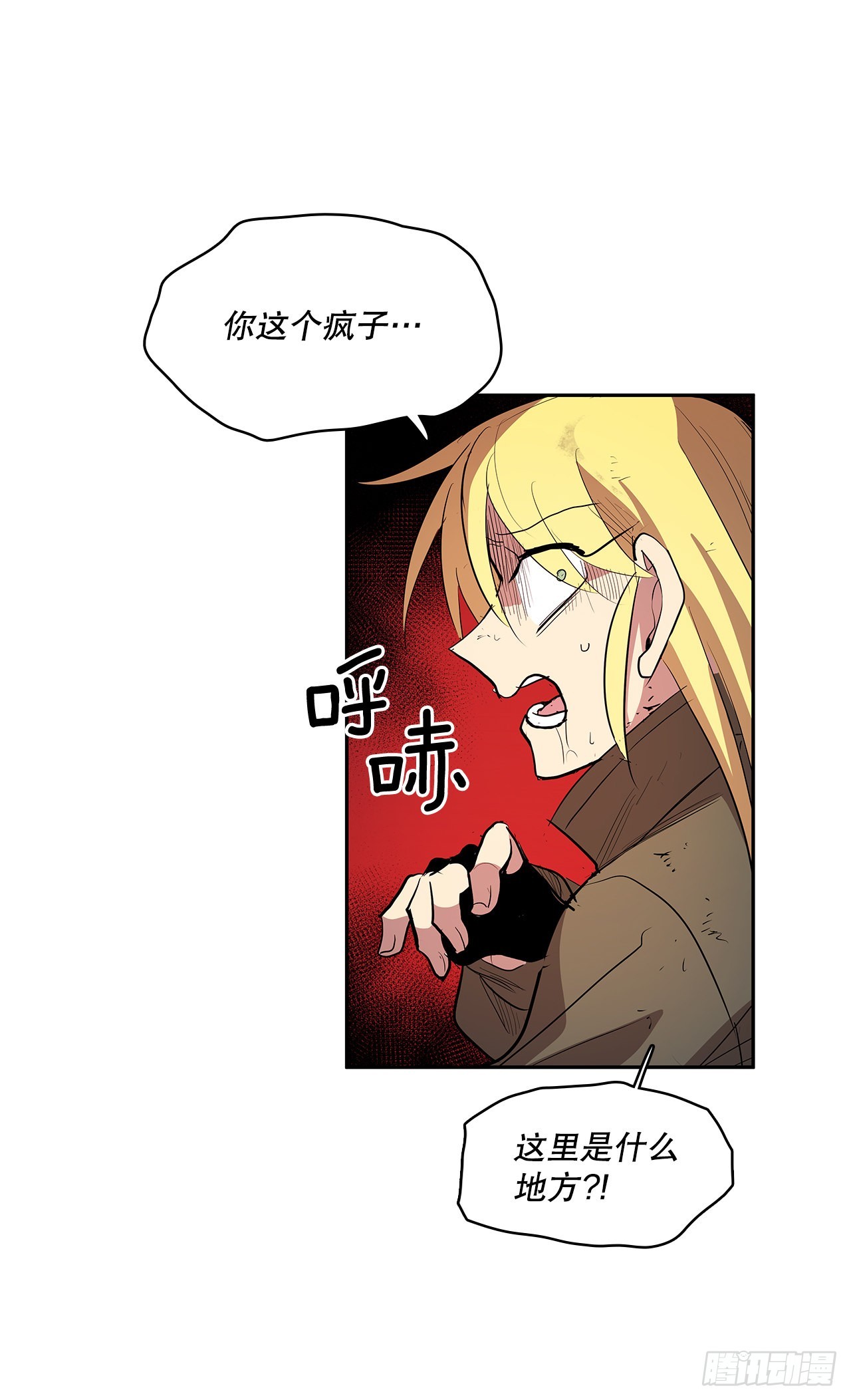 372.倾尽一切50