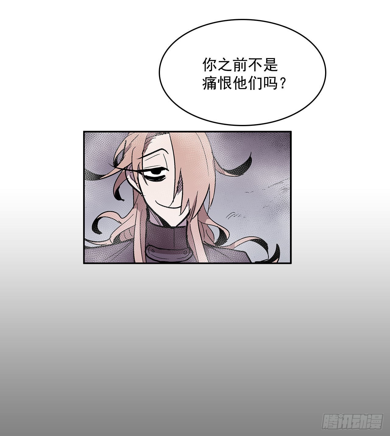 扭曲的欲望8