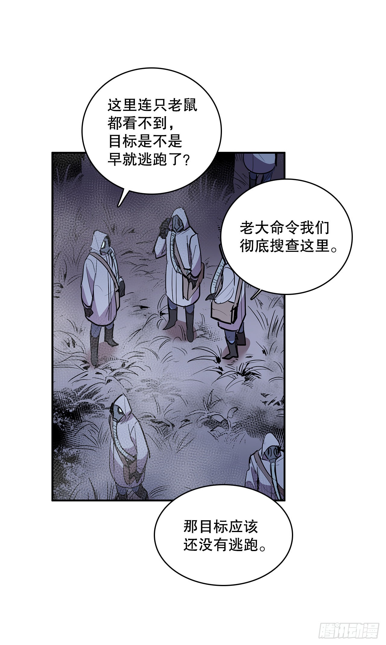 384.阻止利亚特17