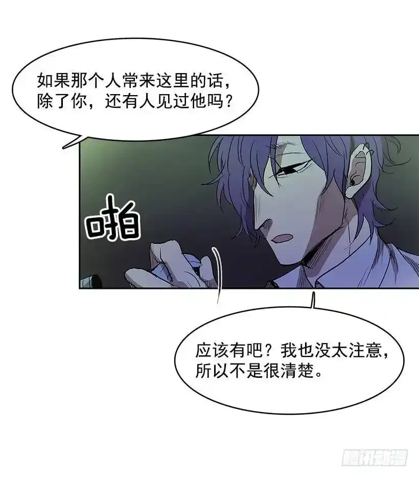 危险的谈话18