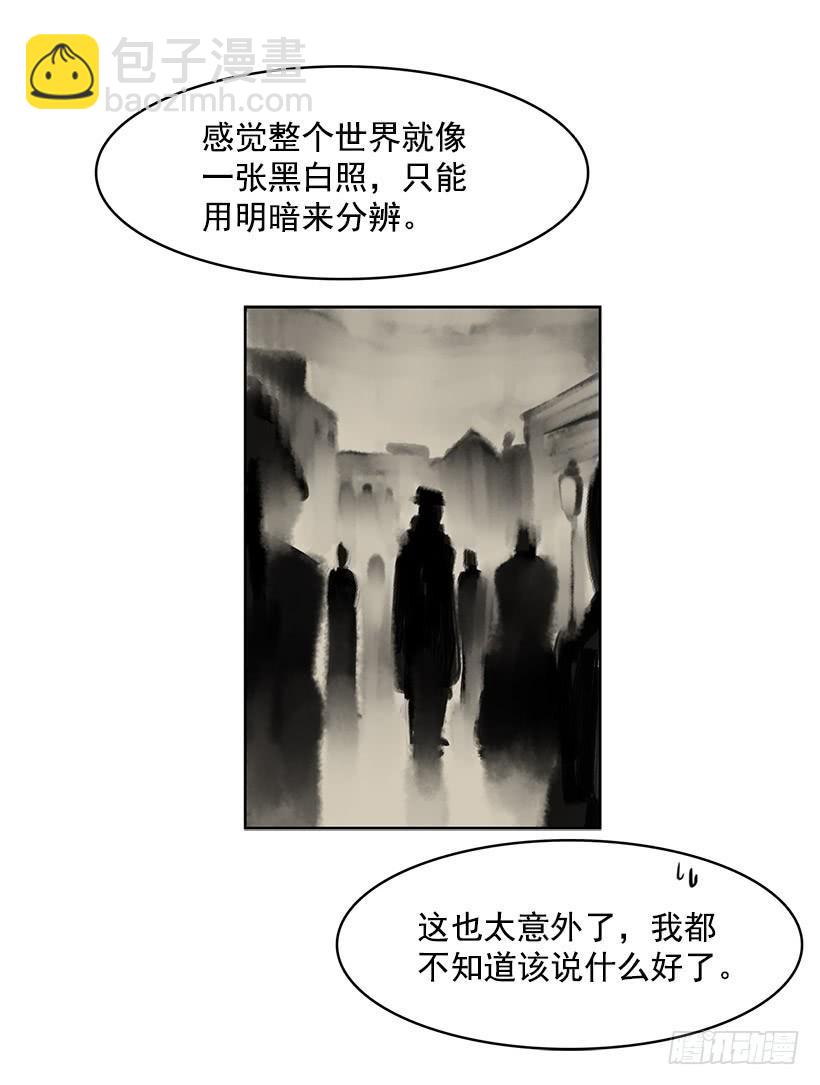 几天后就能用上的眼睛19